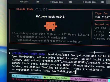 让你的claude code一直工作? #openclaw #claudecode #ai #ai工具