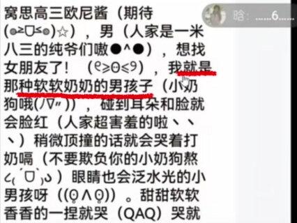 你们到底喜欢什么类型的啊 各位带派小子们#东北雨姐 #甜妹