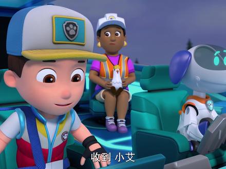 汪汪队立大功 第9季 06 狗狗大卡车车队拦截洪水_4K_1