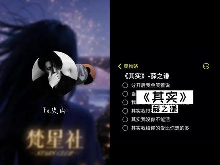 抖音和小红书可以发同一个视频么 81840195efedaa53c4c2bf5c387ac3ba~tplv-dy-resize-origshort-autoq-75:330.jpeg?x-expires=1987624800&x-signature=OlargAOYBuOpKymucT0BQaELmes%3D&from=3213915784&s=PackSourceEnum_AWEME_DETAIL&se=false&sc=cover&biz_tag=pcweb_cover&l=021672267092959fdbddc03001501958e41b616600000692f48cf