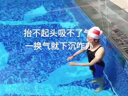 蛙泳手腿配合#游泳健身 #蛙泳手脚配合