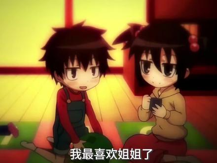 “这才是真实的亲姐弟”#丧女 #动漫推荐