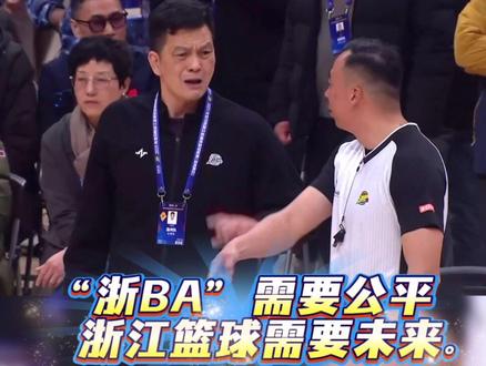 #浙ba #温州联队#杭州联队#戴子特 这场杭州主场vs温州联队的闹剧,已经持续引起网络热议,杭州队教练团队引导自己球员在球场做出与打球无关行为,从而让球员成为网友所唾弃的对象,戴子特在球员屡次抱摔之下,愤怒反击,导致夺权,离场,杭州教练组裁判,没有一个是无辜的,我们应该呼吁公平公正的比赛环境,温州队比赛虽然输了,却赢的了民心,一场干净的比赛比输赢更重要!@浙BA官方账号 @浙江文旅 @小夫