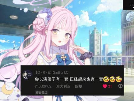 未花读评论#蔚蓝档案 #碧蓝档案 #BULEARCHIVE #原创