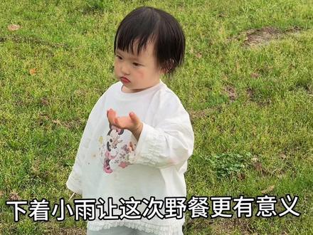 她没有等待骑士 她在等自己长大#闪闪酱