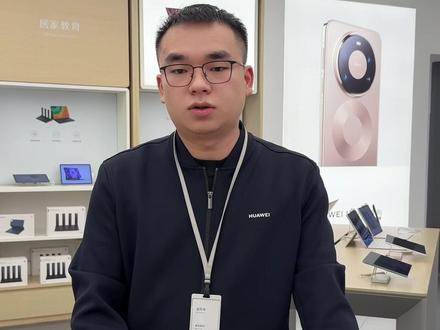 华为Mate80如何设置智控键,你知道吗#华为 #华为mate80 #鸿蒙越用越香