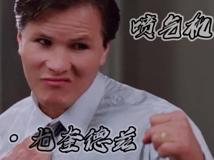 “眼窝深的都是狠人”#飞龙猛将 #喷气机宾尼 #混剪天团