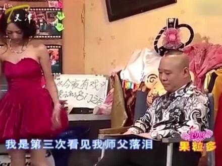 师娘王惠心疼郭德纲,竟给徒弟们下跪#郭德纲 #德云社