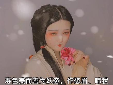 第8集:堕马髻,东汉权臣梁冀妻子孙寿发明,因觉妖异发髻,流行时间较短#汉服 #抖音小助手 #古风 #化妆