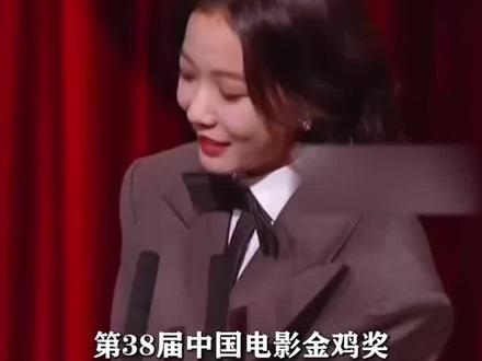 第38届中国电影金鸡奖最佳女配角公布(编辑:鑫雨 初审:刘念 复审:王阿木 终审:郝峰)