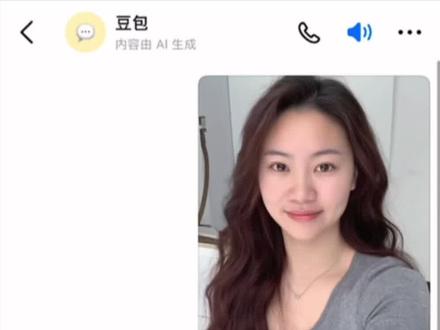 豆包ai站姐指令天花板合集来啦!
宝子们蹲的豆包p图站姐拍照指令全整理,不管是户外站姐感抓拍、地下车库氛围感怼拍,还是夜拍柔光滤镜、胶片质感生成,甚至远景抓拍、怼脸拍的核心口令都给你们备齐了~豆包ai生成站姐图自然真实还超还原,next level的p图技巧直接拿捏,从豆包小程序入口到具体指令话术,一站式搞定站姐风照片生成,这波指令合集直接封神!豆包ai站姐指令#站姐p图天花板 #豆包生成图技巧#豆包有记忆了 #豆包ai #豆包P图已经nextlevel了