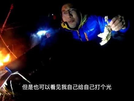 81.荒野如何获取盐?没有盐会怎么样?户外进食频率?#野外生存 #荒野求生 #户外知识 @DOU+小助手