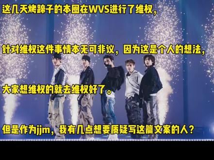 cortis去wvs维权了
坏消息:又是冲着安乾镐去的
#cortis #安乾镐 #keonho #理智追星