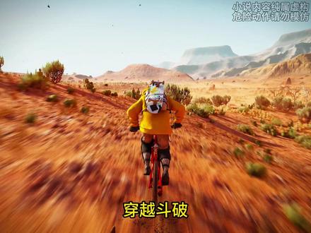 斗破剑帝 第 1-6 集 #小说 #小说推荐 #同人文