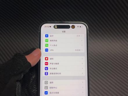 新iPhone到手后,一定要知道的正确设置,让它好用又省电!#iphone #苹果手机 #iphone15 #iphone使用技巧