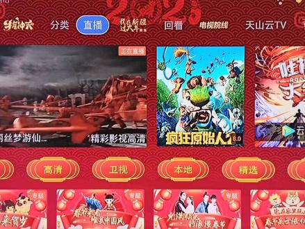 @抖音小助手 #c位冠军 #亮出你的超嫩力 #广电网络#故障 机顶盒常见故障(十)