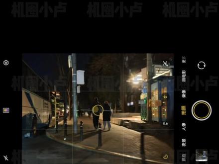 IQOO仿蔡司水印教程#蔡司#IQOO#VIVO#手机算法 #混剪