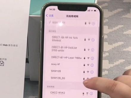 惠普3776无线连接手机教程37系列一样操作