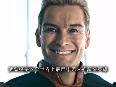 祖国人黑化全过程,一口气看懂 #祖国人 #黑袍纠察队