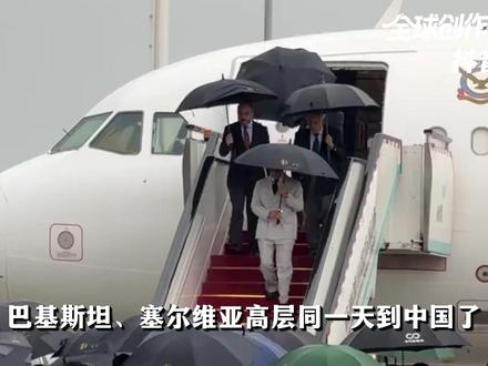 三国国旗天安门同框!巴塞高层同一天访华,他们想在中国得到什么?#零基础看懂全球 #全球创作者计划