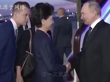 普京此行访华,为什么非要专程去哈尔滨?背后有深意!#普京 #军事科技