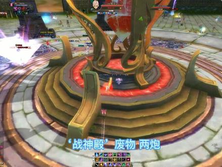 最新快报 朔光 一剑风雨VS战神殿 惊鸿岭城战防守 3波推掉对方水晶 胜利 #完美国际2 我们回来了#游戏日常