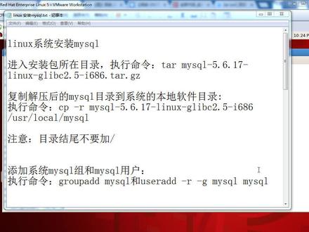 在linux 使用安装包 安装mysql -1