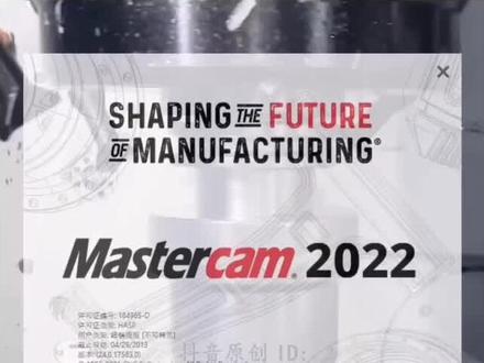 Mastercam 安装后需要设置哪些参数方便使用#Mastercam#cnc加工中心 #机械加工 #数控