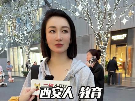 忘年交的姐弟恋有什么好处呢? #街头采访 #姐弟恋 #女追男 #婚姻 #二狗app 创作团队:阿涛&小左