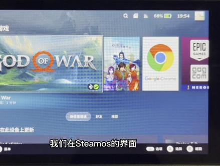 SteamDeck3.4.4系统桌面模式中英文输入法切换超简单