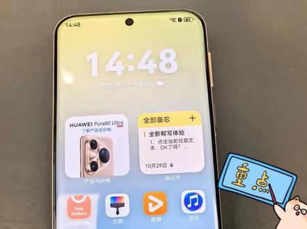 华为鸿蒙6.0一键成片让您秒变剪辑大神