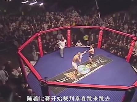 拳王泰森做MMA比赛裁判,选手:这个裁判惹不起#体育 #拳击 #搏击