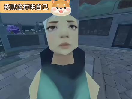 瓦瓦把自己哄哭了 #瓦瓦