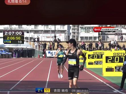 2026别府大分马拉松,吉田佑也2小时06分59秒,黑田朝日2小时07分03秒,拼到了最后,青山的2个王牌真强啊,期待黑田的柏林,毕竟近一个月他的消耗太大,不是最佳状态,跑到这个成绩很不错#黑田朝日 #吉田佑也 #别府大分马拉松 #青山学院