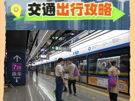 去看汪苏泷演唱会,怎么出行最方便?