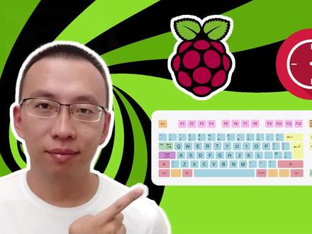 树莓派修改键盘布局和时区设置 (Raspberry Pi)