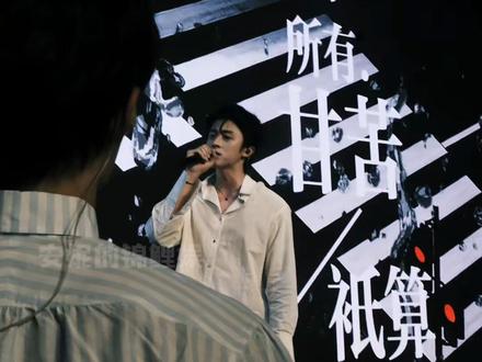 幸卓辉章明伯,你们配得上所有偏爱#幸卓辉 #章明伯 #修伯 #多幸运有个我们 #FANCI范琦