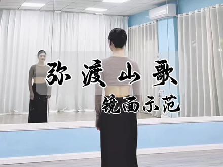 死腿快点呀🥵民族大融合#弥渡山歌舞蹈 #弥渡山歌 #民族舞蹈舞出民族特色 #翻跳#慢速镜面分解 原创:@妙舞阁