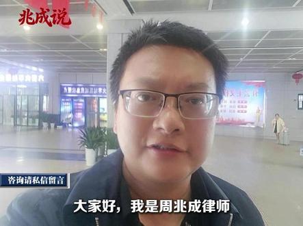 蔡徐坤被私生强行拥抱!周兆成:这不是追星,是违法 #法律热点 #蔡徐坤遭粉丝冲台强抱 #私生饭#追星 #抖来普法2026