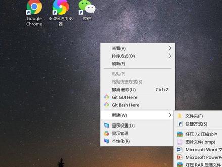 电脑一次性同时打开多个软件 #电脑软件 #电脑技巧