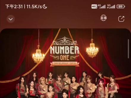#SNH48 #唢呐 #塞纳河 笑死我了哈哈哈哈哈哈哈