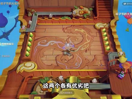 金铲铲符石精粹兑换的棋盘测评推荐~ #金铲铲之战