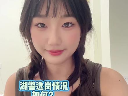 湖警选岗的情况 这几天好多家长同学问我,湖警的选岗情况,今天跟大家来聊一聊😃
#公安联考选岗 #湖北警官学院 #湃燃警考