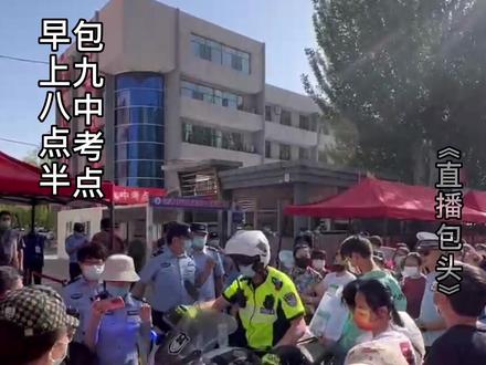 考生大意走错考场#新闻 #高考 #高考加油