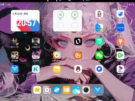 飞智冰原狼4用平板玩燕云连接教程