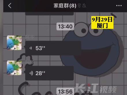 29日,厦门一4岁#萌娃 奶声奶气用闽南话讲防疫要点,网友:这么可爱一定认真听~#当人类幼崽用闽南语讲防疫@💋欣