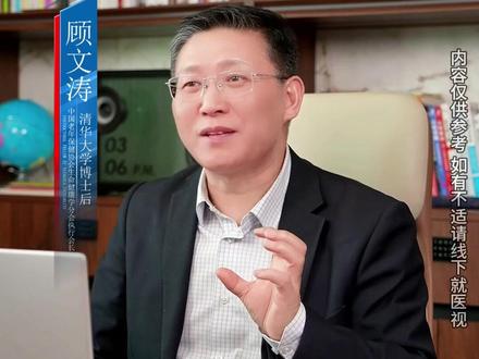 胥白质含量高就是営奍价值高吗?JN #顾文涛#蛋白质#全基营养粉#营养#健康