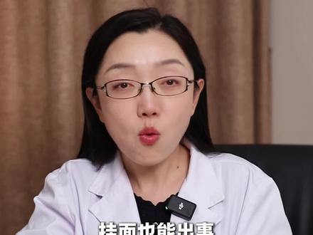 挂面也成了健康刺客??#面食 #健康 #抖出健康知识宝藏