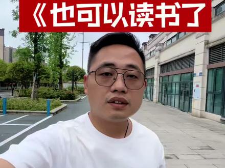 溶溪镇,可以进实验哪个镇可以进一中呢?