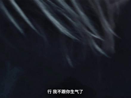 淼淼和王笑说拜拜#DB#纪录片#俞茜雅#db #王笑